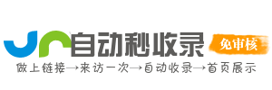 吊罗山乡投流吗,是软文发布平台,SEO优化,最新咨询信息,高质量友情链接,学习编程技术